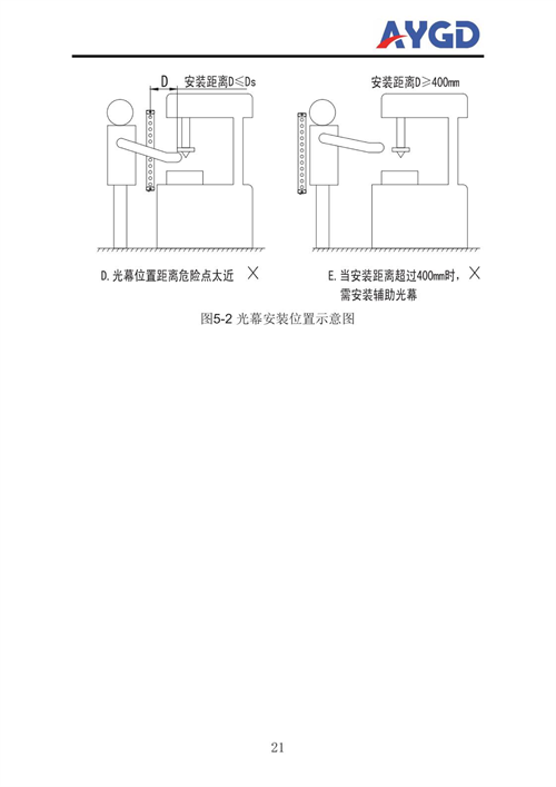 AY30說明書_24.png